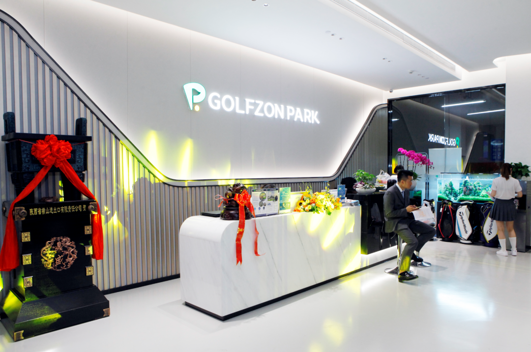 百城千店ING丨GOLFZON PARK西安高新店盛大開業(yè)！