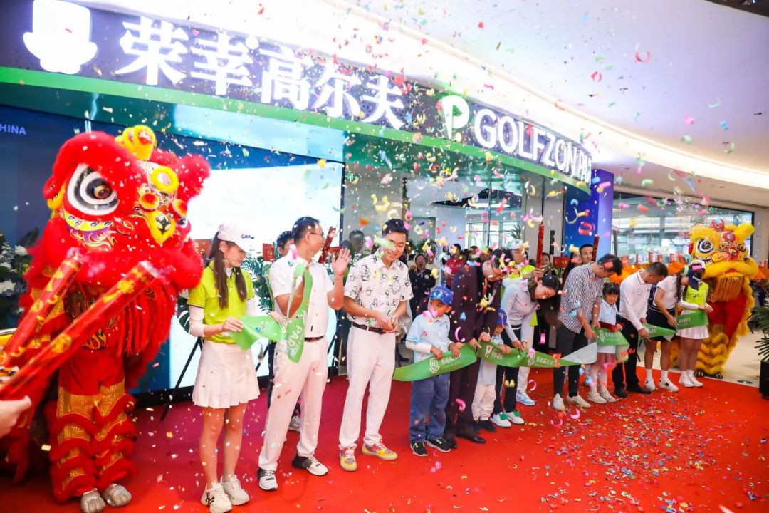 GOLFZON PARK廈門(mén)星河店盛大開(kāi)業(yè)！